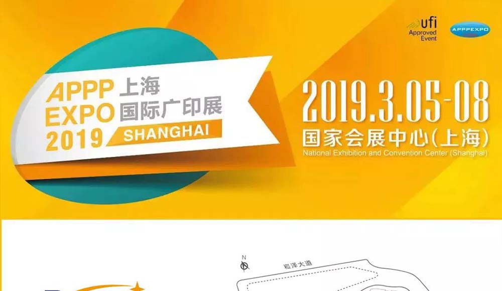 東川新產品亮相上海廣印展，新款UV機值得期待